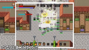 奇幻与砍杀2-游戏截图