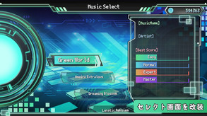 URO2 screenshot thumbnail video