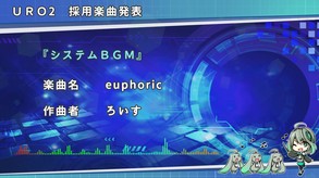 URO2 screenshot thumbnail video