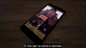 Cinematic Trailer (RU)