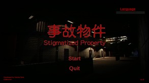 Stigmatized Property | 事故物件-游戏截图