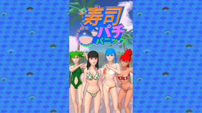 Sushi Pachi Panic Trailer 1