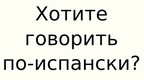 Russian Trailer