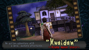 Kwaidan Azuma manor story screenshot thumbnail video