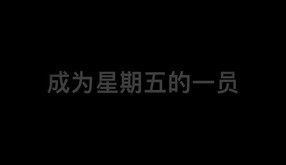 Chinese
