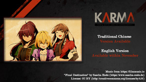 Karma - A Visual Novel About A Dystopia.