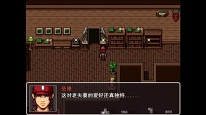 漫步者 The Walker screenshot thumbnail video