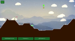 Tank Hurricane screenshot thumbnail video