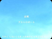 バルカイザー　日本語PV