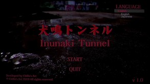 [Chilla's Art] Inunaki Tunnel | 犬鳴トンネル screenshot thumbnail video