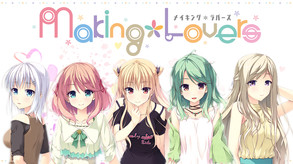 Making Lovers-游戏截图