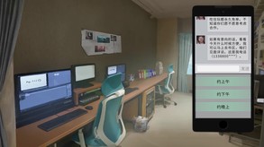 Hell Wedding 夜嫁 screenshot thumbnail video