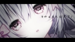 喵可莉的兔玩偶 - Nyakori's Rabbit Doll-游戏截图