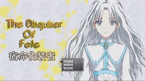The Disguiser Of Fate screenshot thumbnail video
