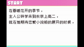 DOTOKOI / 像素男友-游戏截图