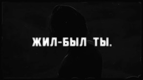 My Name is You RU