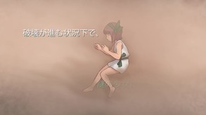Ciel Fledge - Announcement - Japanese