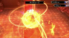 Teaser Trailer_JP