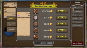 RU
