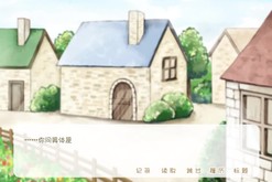 坦率的小红帽和爱说谎的狼 screenshot thumbnail video