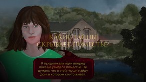 DSTrailer_russian