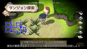 NonetEnsemble:MagicworkLabyrinth screenshot thumbnail video