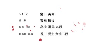 千里の棋譜 ～現代将棋ミステリー～ screenshot thumbnail video