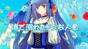 The Mermaid's Secret Remedy The Love Spell screenshot thumbnail video