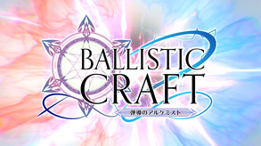 Launch Trailer JP