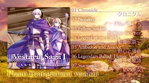 Vestaria Saga I Piano Arrangement Trailer video thumbnail for Vestaria Saga I Soundtrack PIANO ARRANGEMENT & 8-BIT MUSIC VERSION