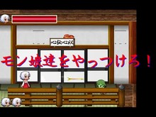 Monster Girls You-ki Chan screenshot thumbnail video