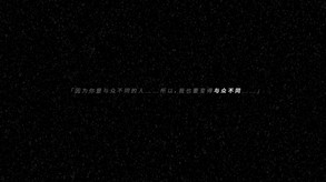 泡沫冬景 screenshot thumbnail video