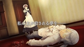 ゴシックマーダー -運命を変えるアドベンチャー- screenshot thumbnail video