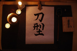 Katana Kata screenshot thumbnail video