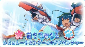 Moe Moe World War II-3 Deluxe Edition Upate