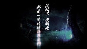 侍道外传 刀神-游戏截图