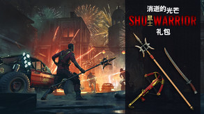 Dying Light - Shu Warrior Bundle screenshot thumbnail video