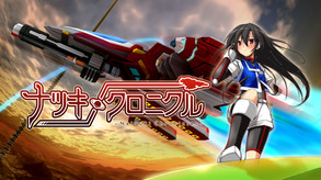 Natsuki Chronicles screenshot thumbnail video