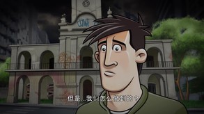 Reversion - The Return (Last Chapter) 预告片 1