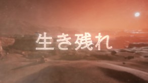 MoM - Release trailer JP