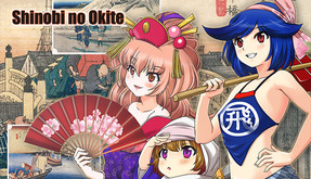 Shinobi no Okite Demo