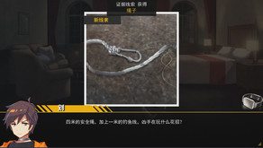 六阶谜题 six-step mystery screenshot thumbnail video