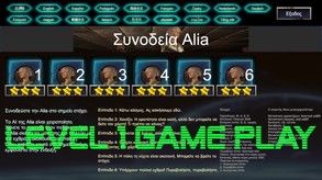 Escort Alia screenshot thumbnail video