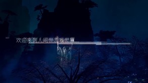 《红衣》预告片01