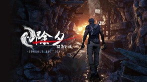 Immortal Legacy: The Jade Cipher screenshot thumbnail video