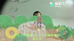 迷糊天使_出死入生C01_互动展示