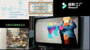 迷糊天使_福杯满溢_互动展示