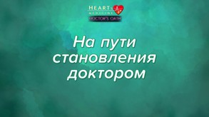 Trailer RU