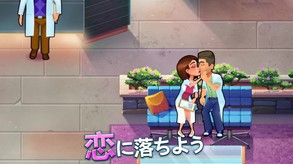 Trailer JP