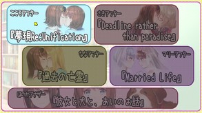 Yumeutsutsu Re:After screenshot thumbnail video